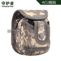 ACU