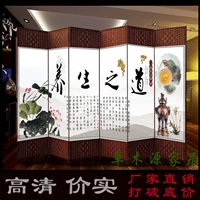 Tùy chỉnh 
            phong cách Trung Quốc chăm sóc sức khỏe vách ngăn di động vách ngăn màn hình di động đơn giản và thời trang khách sạn nhà hàng phòng khách phòng ngủ vách ngăn màn hình lối vào vách cnc phòng thờ đẹp