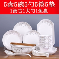 Jinzhihua (28 домов и наборов посуды)