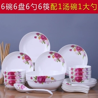 Вентилятор Daihua 6 тарелок 6 мисок из 6 ложки 6 Spoon 6 Spoon 6 палочки для палочек 1 Soup Bowl 1 Большая ложка