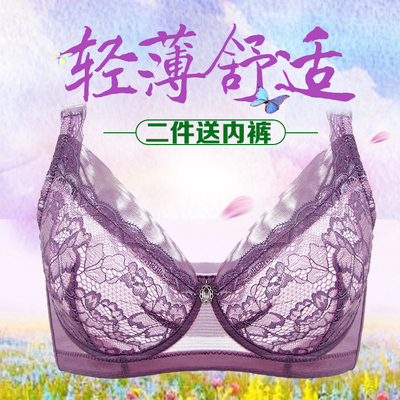 超薄款文胸防走光无痕透明胸罩蕾丝大码内衣聚拢调整型薄杯-淘宝网 超薄款文胸防走光无痕透明胸罩蕾丝大码内衣聚拢调整型薄杯-淘宝网