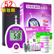 Глюкозы в крови тест-полоски 三诺安稳免调码血糖试纸家用医用50片测血糖仪器试片血糖仪试条