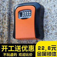Коробка для пароля украшения Ключ против дверной дверь кошачий глаз, дверь, бесплатная установка, и положите ключ ключ