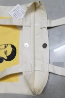 Рисовый белый магнитный вычет