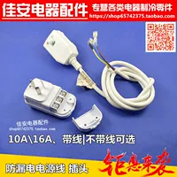 Линия защиты от утечки воды.