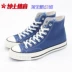 Converse All Star 1970s Giày vải cao cấp Converse 162050C 162051C 162052C sneaker nam Plimsolls