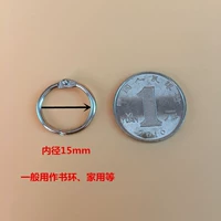 Внутренний диаметр 15 мм (10)