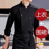 Черное плечо Ингчан+Черный пастзер