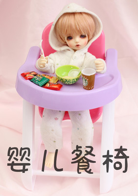 taobao agent BJD6 points 20cm Doll Doll Baby Cage Proper Accessories Pollting Furniture Baby Dining Table Dining Chair