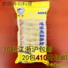 Товары от 达信寿司料理批发
