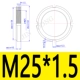 M25*1,5 304 Круглая гайка GB812