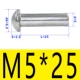 5*25 [30]