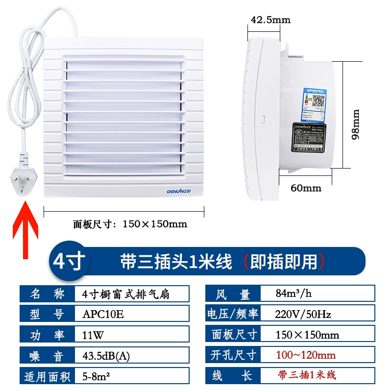 Quạt hút Zhengye tròn 6 inch cửa sổ phòng tắm kính ốp tường bếp quạt hút mạnh mẽ APC15E quạt trần đèn panasonic đèn chùm quạt trần Quạt trần đèn