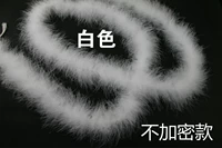 Средний белый