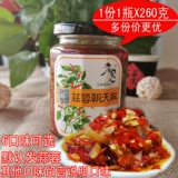 Jiangxi Fengcheng Specialty Честный человек, хаотианский соус из чили, оригинальный редька маленький красивый перец нарезанный перец и рисовый соус 240g