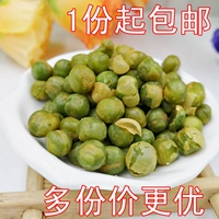 Jiangxi Pingxiang Specialty Ganyuan чесночный пейзаж Зеленый горох 500G SANDA называется независимой маленькой сумкой Оригинальная зеленая фасоль повседневные бобы