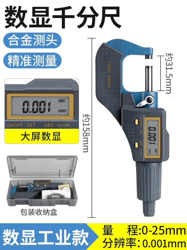 cấu tạo thước panme Luxianzi Đường Kính Ngoài Micromet 25 Mm Độ Chính Xác Cao Xoắn Ốc Micromet Đo Độ Dày Cm Cấp Công Nghiệp thước panme điện tử cấu tạo panme Panme đo ngoài