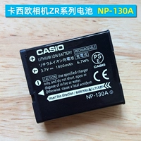Casio NP-130A EX-H30 ZR3700ZR5000ZR3600ZR1500ZR1200 Батарея камеры