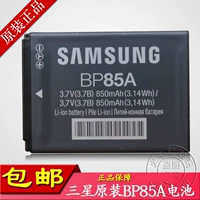 Samsung BP85A Оригинальная батарея PL210 SH100 WB210 ST200F Камера Оригинальная батарея Бесплатная доставка