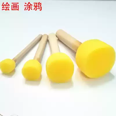 Doodle stick Topography Doodle toy Painting supplies Early education Sponge brush Round sponge seal Children's seal pen