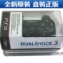 Bộ điều khiển trò chơi ps3 gốc của Sony hoàn toàn mới Bộ điều khiển trò chơi rung Bluetooth không dây Máy tính USB điều khiển có dây - Người điều khiển trò chơi tay cầm chơi pubg