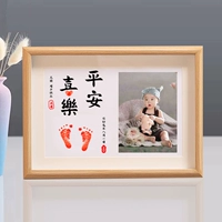 Фото хенг A4 зарегистрированная рама+пинг xile 2 shri+red printing terrace