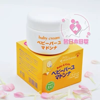 Bmw, японский детский массажный крем для младенца для кожи ягодиц, содержит лошадиное масло, 25г