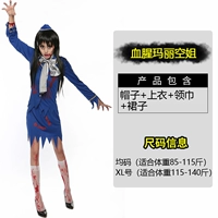 Кровавая Мэри воздух