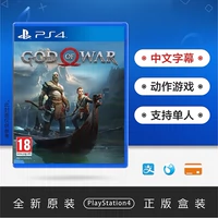Игра PS4 Новый God of War 4 Загадочный море 4 Horizon Dawn Dawn Platinum Edition Коллекция