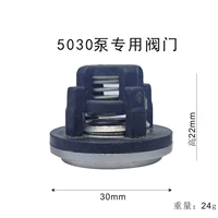 OS-30C5/5030 Специальный клапан