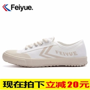 Feiyue bước nhảy đường phố Harajuku giày vải gió retro giày nam giày nữ giày dép thường giày hội đồng giày thể thao - Plimsolls