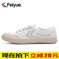 Feiyue bước nhảy đường phố Harajuku giày vải gió retro giày nam giày nữ giày dép thường giày hội đồng giày thể thao - Plimsolls giày sneaker nữ hot trend 2021