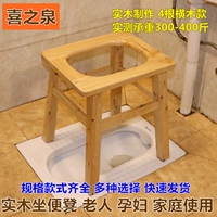 40 Gao Shi Mu Старик -пожилой мужчина инвалидные беременные женщины дерьмо в туалете в туалет, туалет, туалет, дом в доме