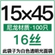 15x45cm16 Silk 100