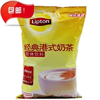 Бесплатная доставка Litton Milk Tea Lidan Mellow Mellow Selection Teab