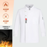 Лабораторный национальный флаг белые длинные рукава