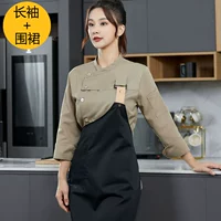 Хаки лонгслив, фартук