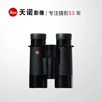 Ống nhòm Leica Leica ULTRAVID 10 x 42 BL màu đen (có túi) được cấp phép - Kính viễn vọng / Kính / Kính ngoài trời ống nhòm du lịch