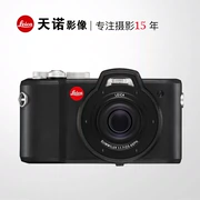 Tiannuo Leica X-U TYP113 chống nước và chống bụi chống rơi ba máy ảnh chống kỹ thuật số lặn - Máy ảnh kĩ thuật số