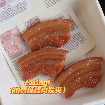 taobao agent Simulation food hair clip is funny, fun large hair clip food funny card barbecue braised pork duckbill word clip