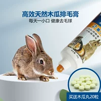 Доктор кролика быстрое эффективное Pleurotus moblement 50GDR.Bunny кролика Тоторо Донинна Папайя Папайя Фермент DR331