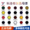 Товары от 广州英伦凯乐汽车用品