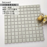 Азиатский серый серый