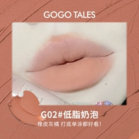 G02 Французское молоко