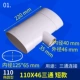 110 Flat*46 раунд третьи ссылки