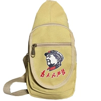 Президент президента бедных заявок Mes. Yellow Bai 33*17,5*8 см.