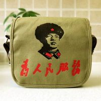 Сяофанг Байки Лей Фенг боковой карман