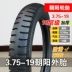 Lốp Chaoyang 3.75-19 375 Yangtze River 750 lốp xe máy ba bánh 10 lớp Lốp xe bên trong ống - Lốp xe máy lốp xe máy exciter 150 giá bao nhiêu Lốp xe máy