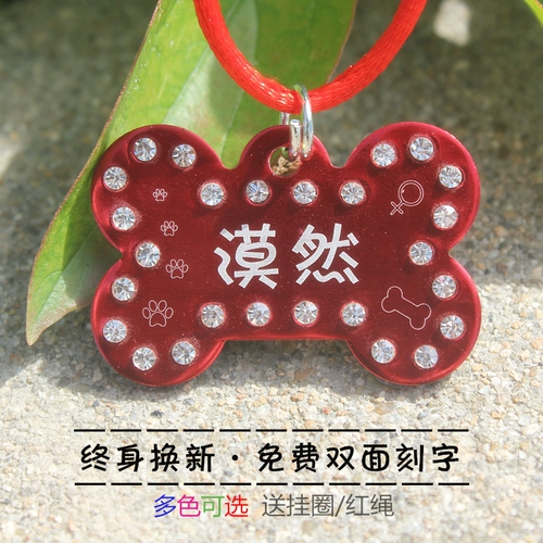 Идентификация карты домашних собак бренд индивидуальная надпись плюшевая медведь золотые волосы