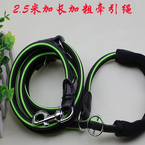 Экспорт в Германию, удлинение и утолщение 2,5 метра собачьего многофункционального тяги